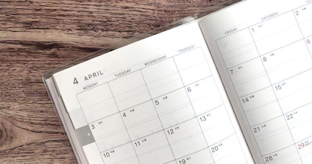 勉強スケジュール