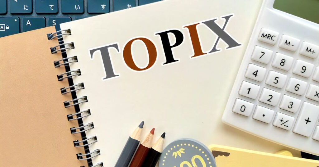 TOPIX（東証株価指数）